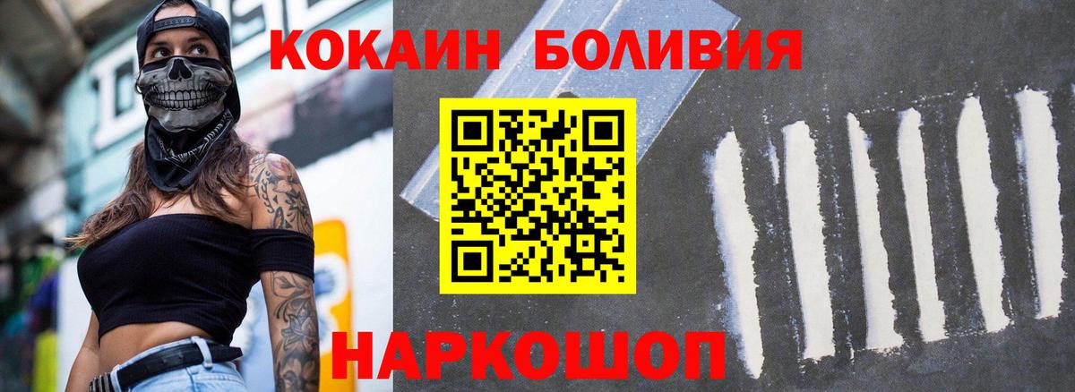 Чусовой  КОКАИН Columbia  КОКАИН Боливия  КОКАИН  Вход с VPN 