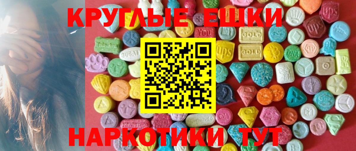 где купить наркоту  Ecstasy Punisher  ЭКСТАЗИ  Чусовой  Вход с VPN  дарк нет как зайти  Ecstasy бентли 
