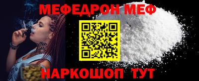 гашик Моздок