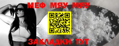 кокаин премиум Можайск