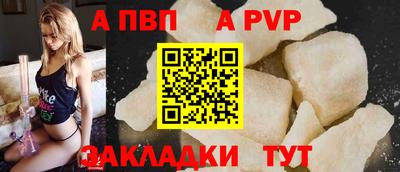 кокаин премиум Можайск