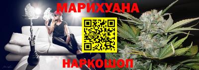 кокаин премиум Можайск