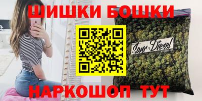 кокаин премиум Можайск