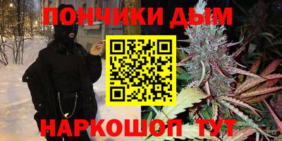 кокаин премиум Можайск