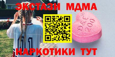 кокаин премиум Можайск