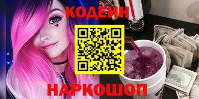 кокаин премиум Можайск