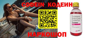 кокаин премиум Можайск