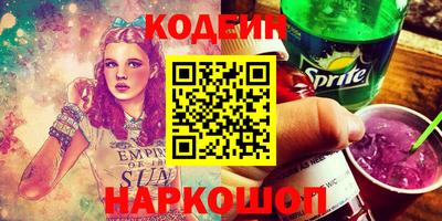 кокаин премиум Можайск