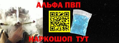 гашик Моздок
