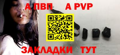гашик Моздок