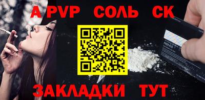 2c-b Можга