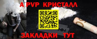 гашик Моздок