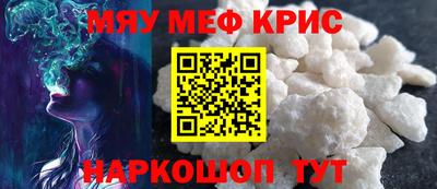 кокаин премиум Можайск