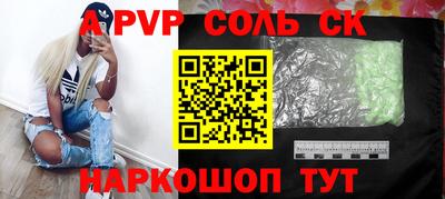 кокаин премиум Можайск