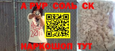 кокаин премиум Можайск
