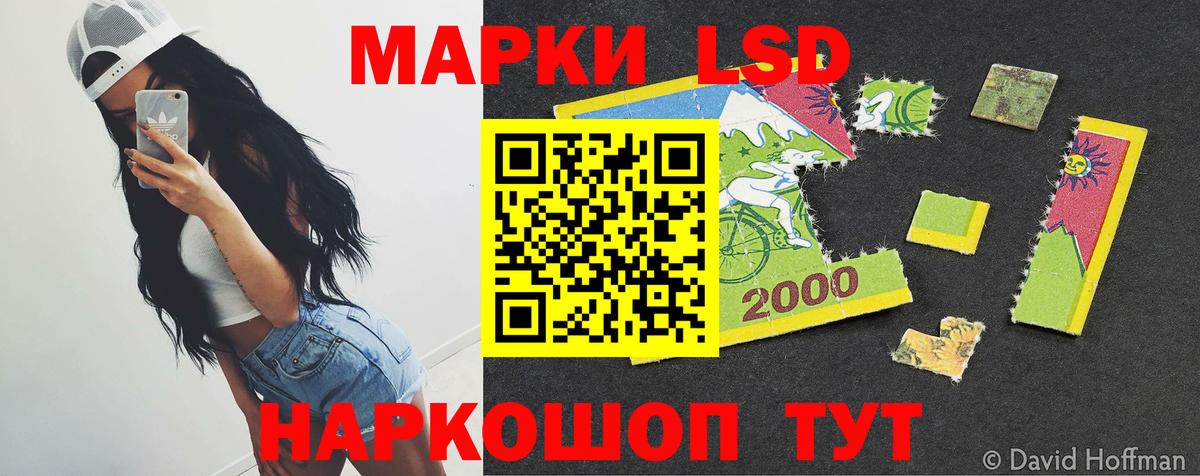 Чусовой  ЛСД экстази ecstasy  Вход с VPN  ЛСД экстази ecstasy 