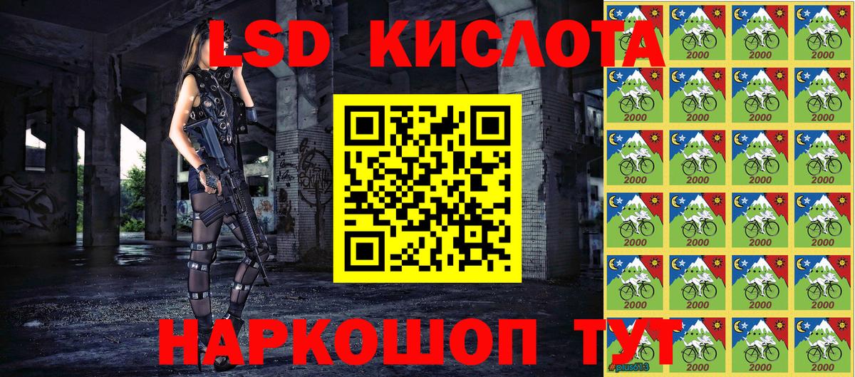 что такое наркотик  Вход с VPN  Марки 25I-NBOMe  Чусовой  Марки N-bome 1,8мг 