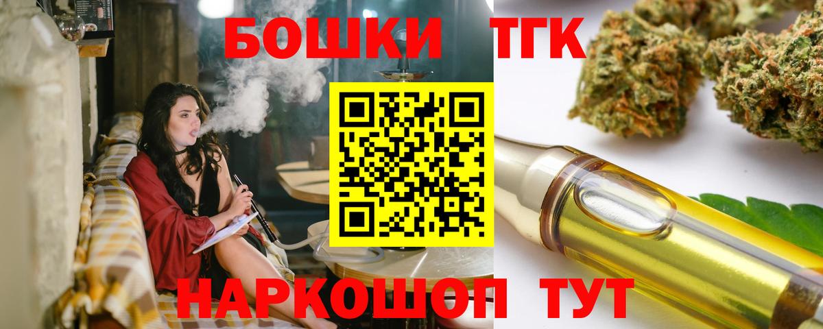 МАРИХУАНА Bruce Banner Чусовой