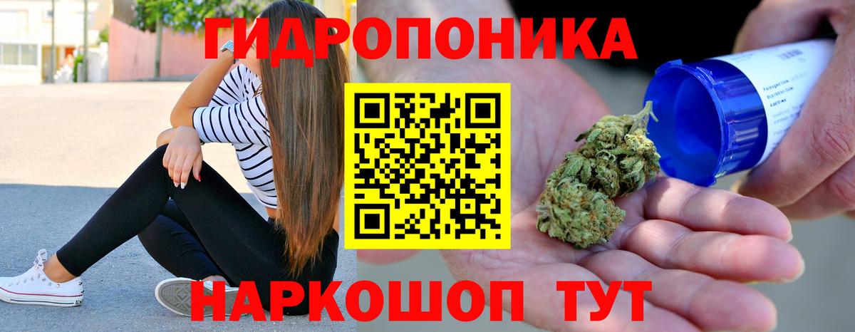 Бошки марихуана Bruce Banner  МАРИХУАНА LSD WEED  Вход с VPN  Чусовой  Бошки Шишки Bruce Banner 